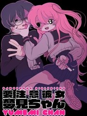 纸页之间漫画改编作品封面图